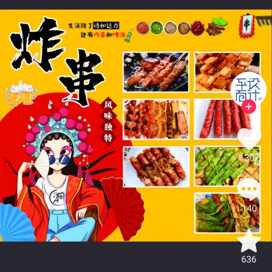 @☞｛人生不屈服｝☜{橱窗有好物}
