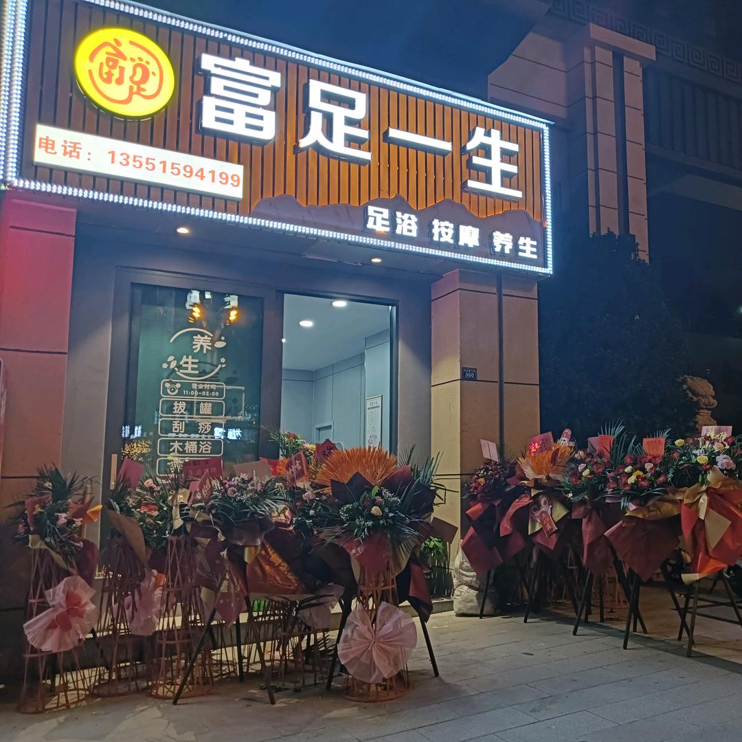 别问