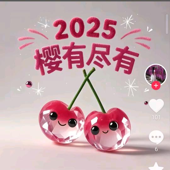 是丫頭吖