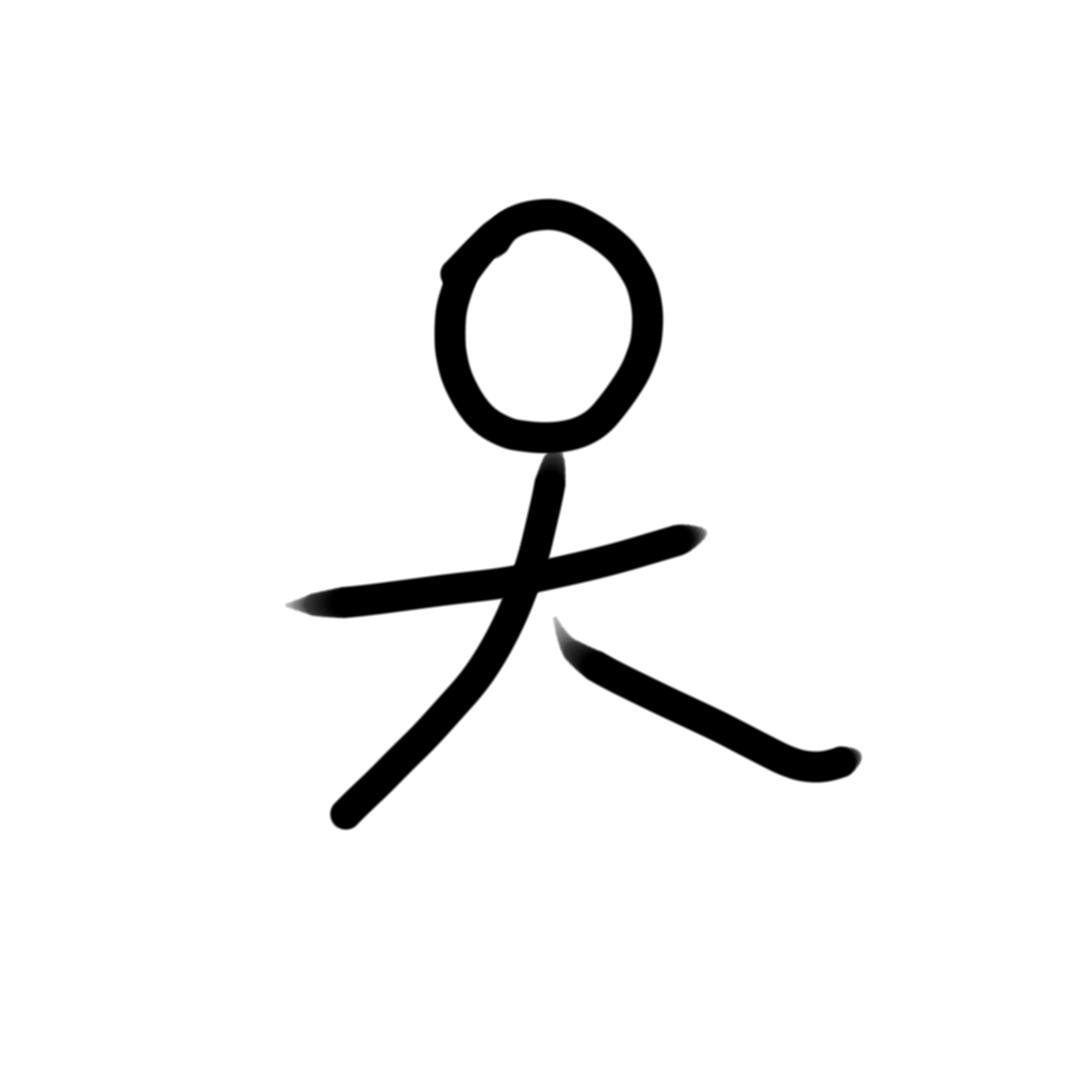 几颗（胡言乱语）