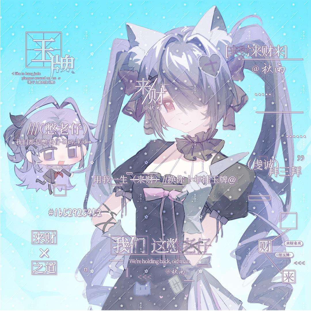 一场雨