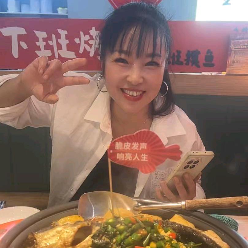 香香