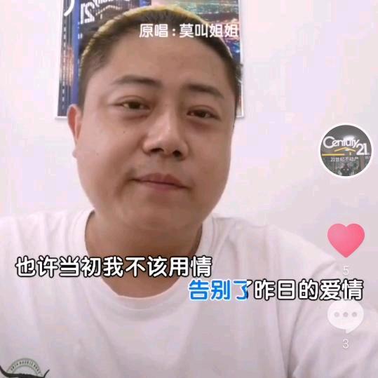 杨财神财富积累中心