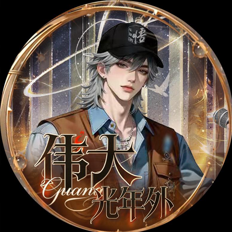 𝑮.路遥🤘🏻(人一般)