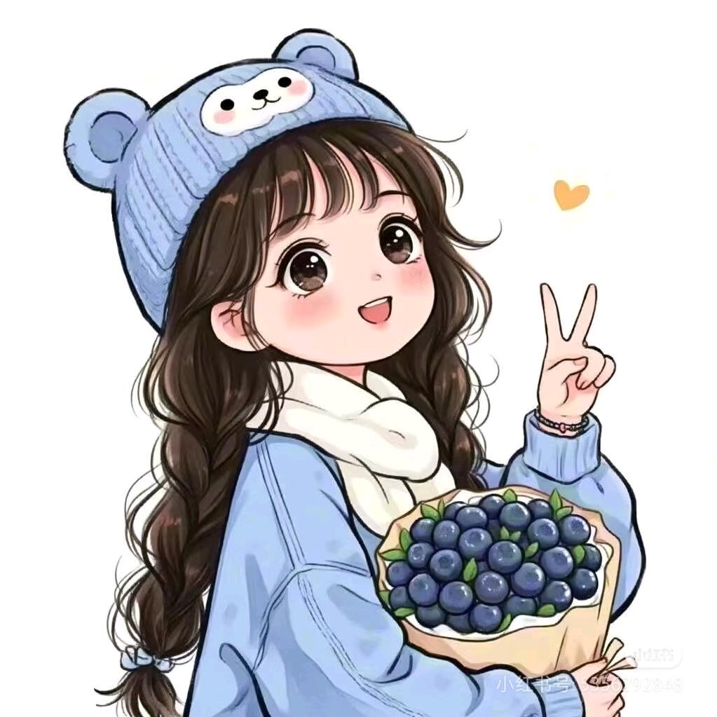 🫐莓烦恼