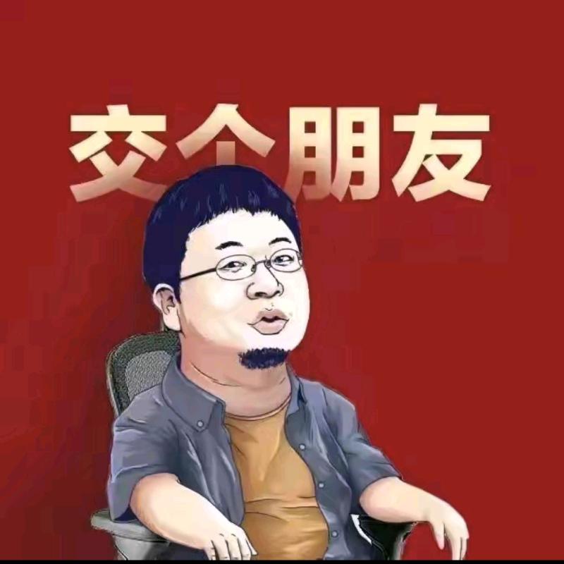 交个朋友，优选好物