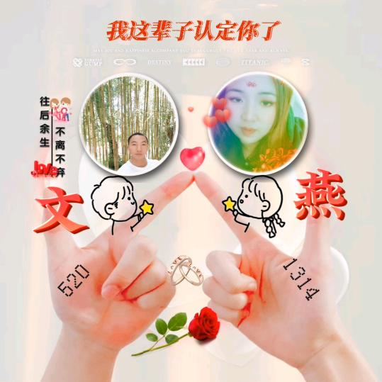 小燕子(尊师水仙妹)😊😊