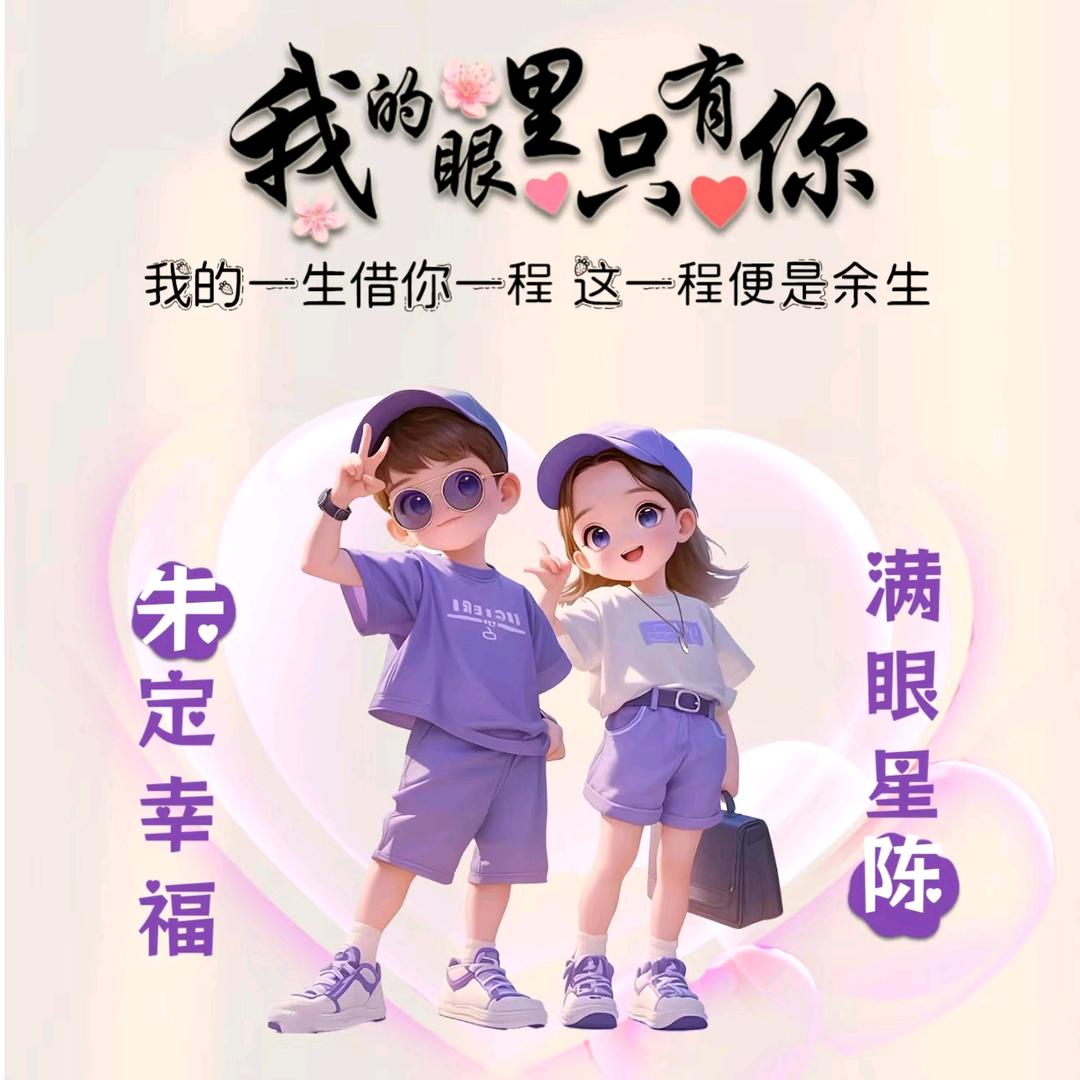 ꧁到此为止꫞꧂