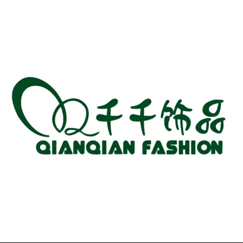 沂南东方千千饰品