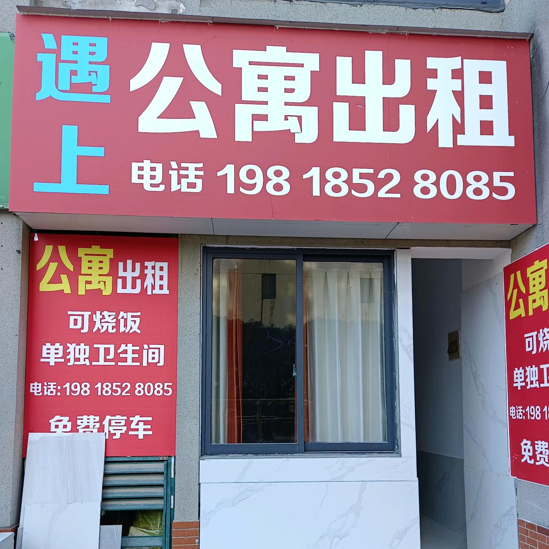 森林橙堡 直租房  合肥市