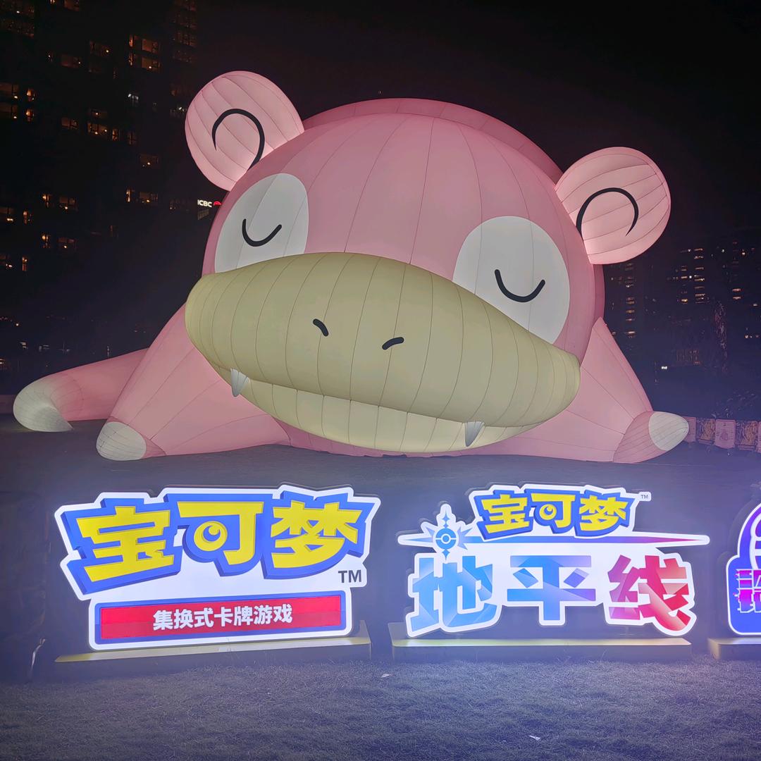 激情流歌