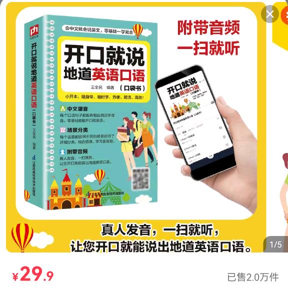 壹号图英语书仓