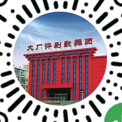 大厂评剧歌舞团