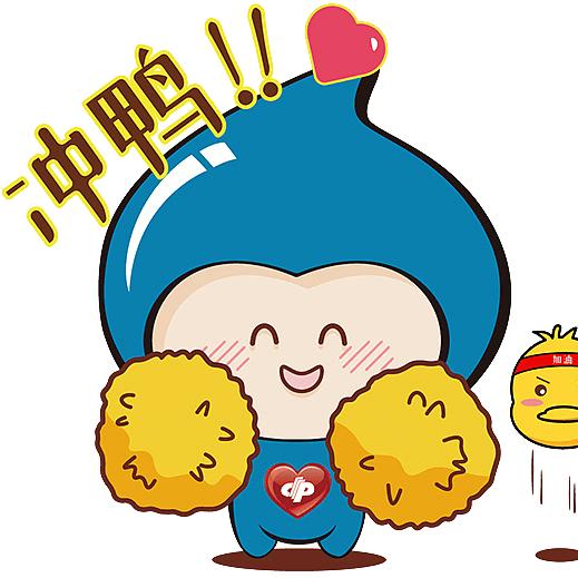 幸运加油站丽丽