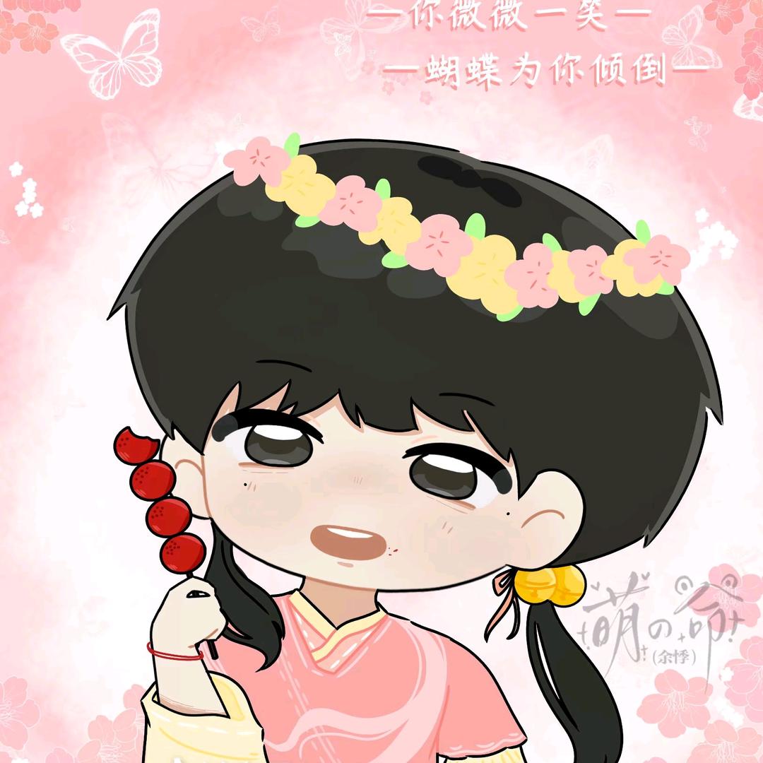钦柠味冰莎
