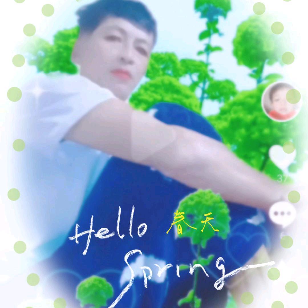 温和