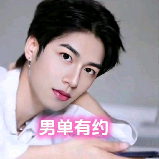 ༺男单有约༻NDYY