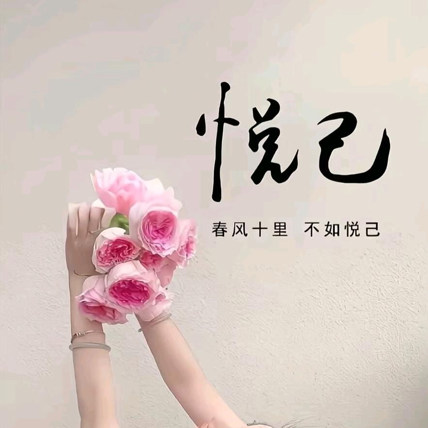 萍水相逢
