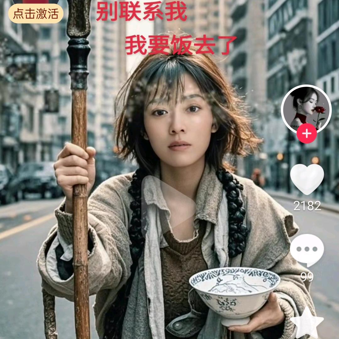 过期的＆温柔