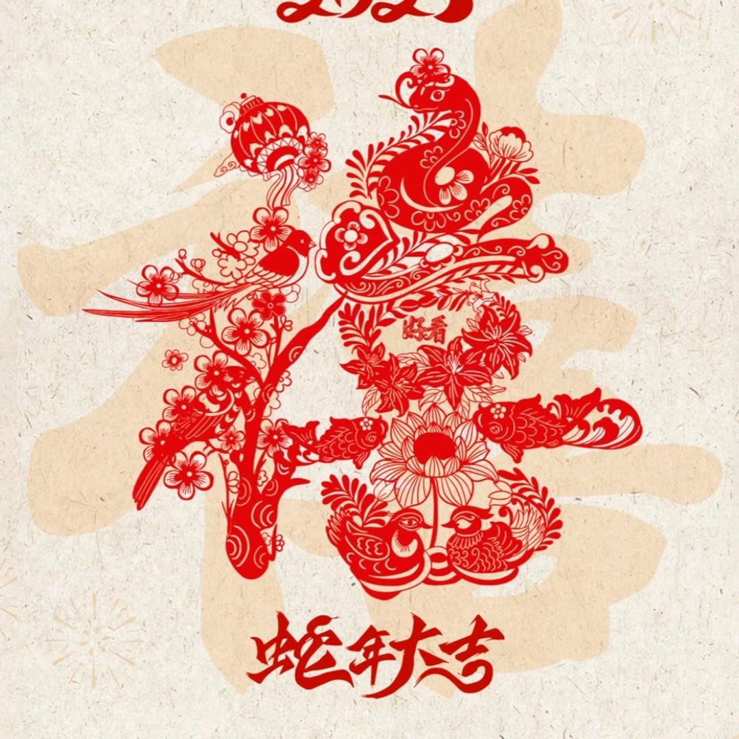 《 品    景 》