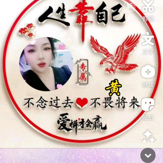 蓉儿