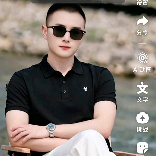虎哥