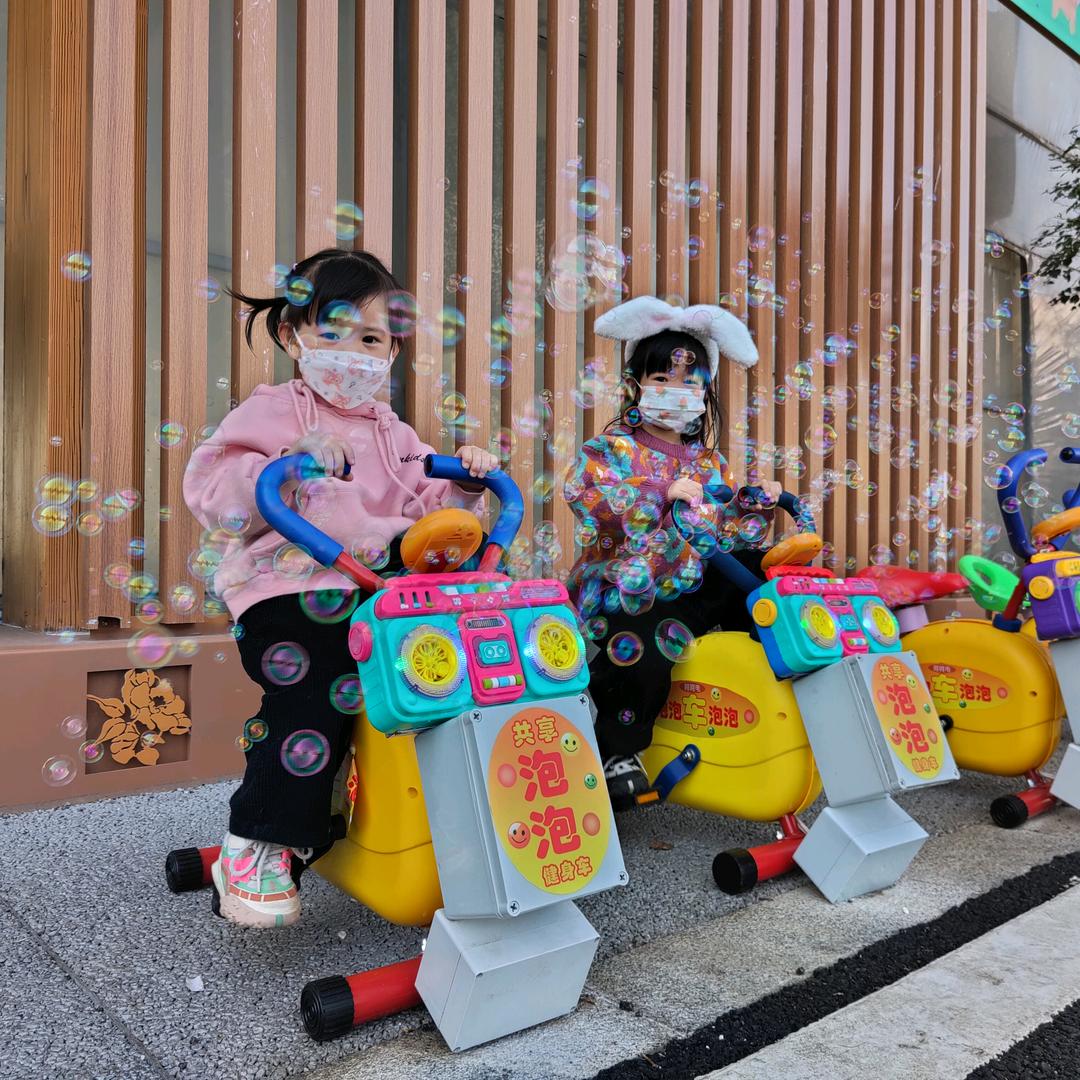 三水
