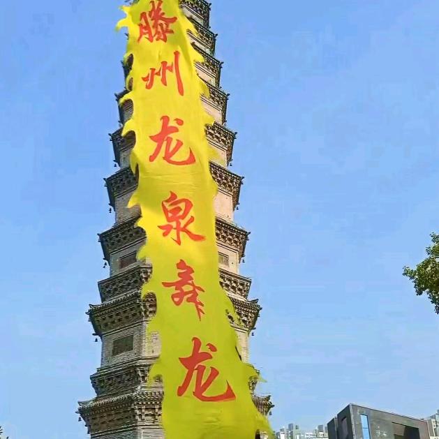 清静，蜜
