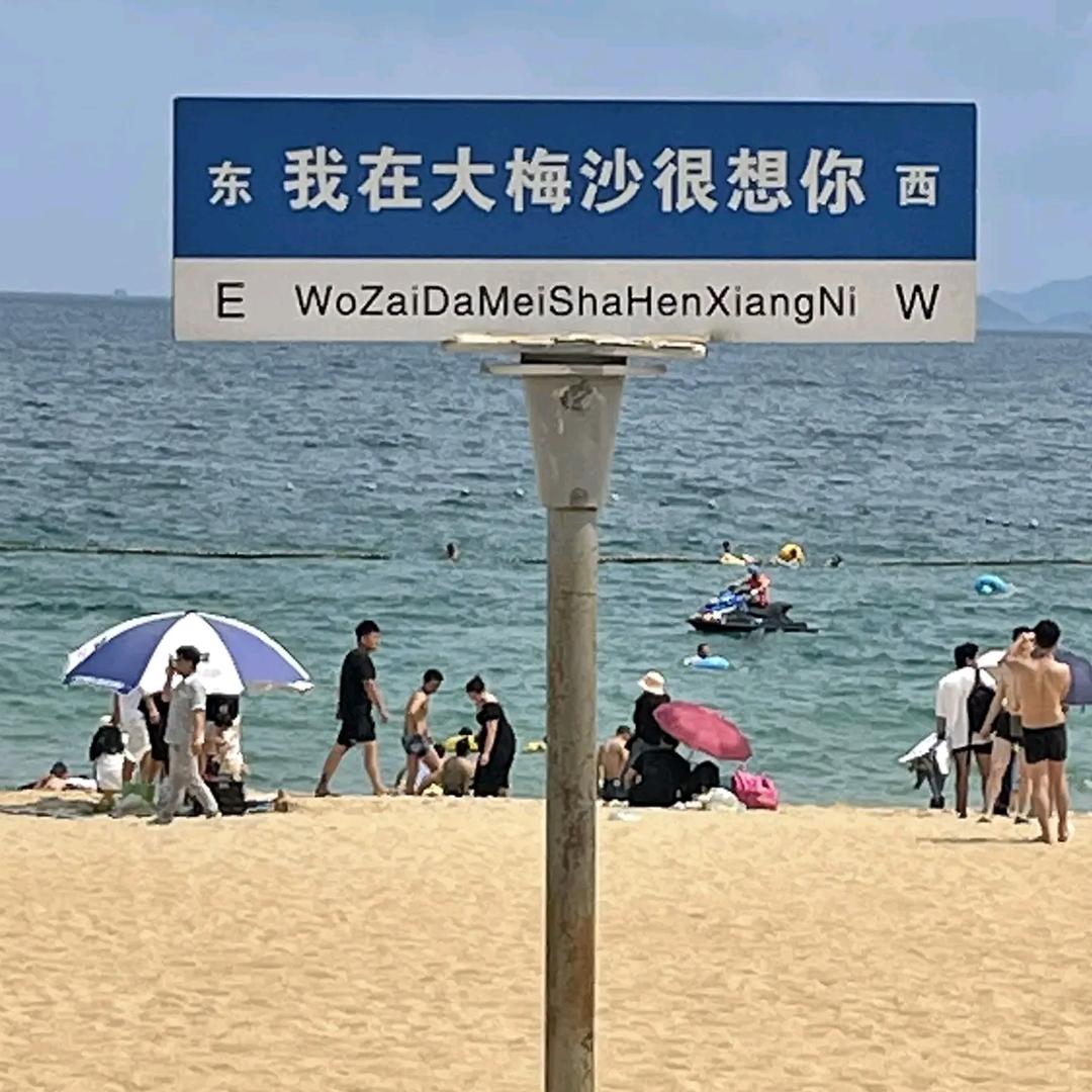 深圳缘