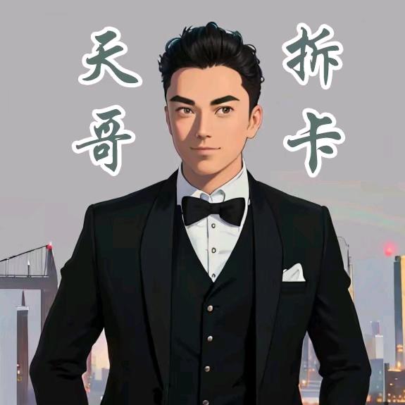潘卡社总部