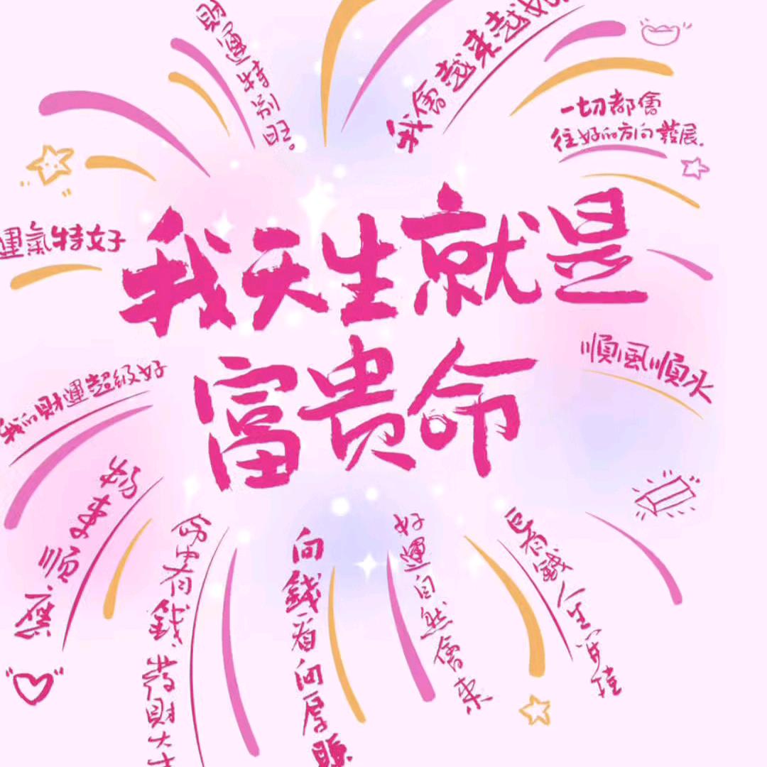 时尚