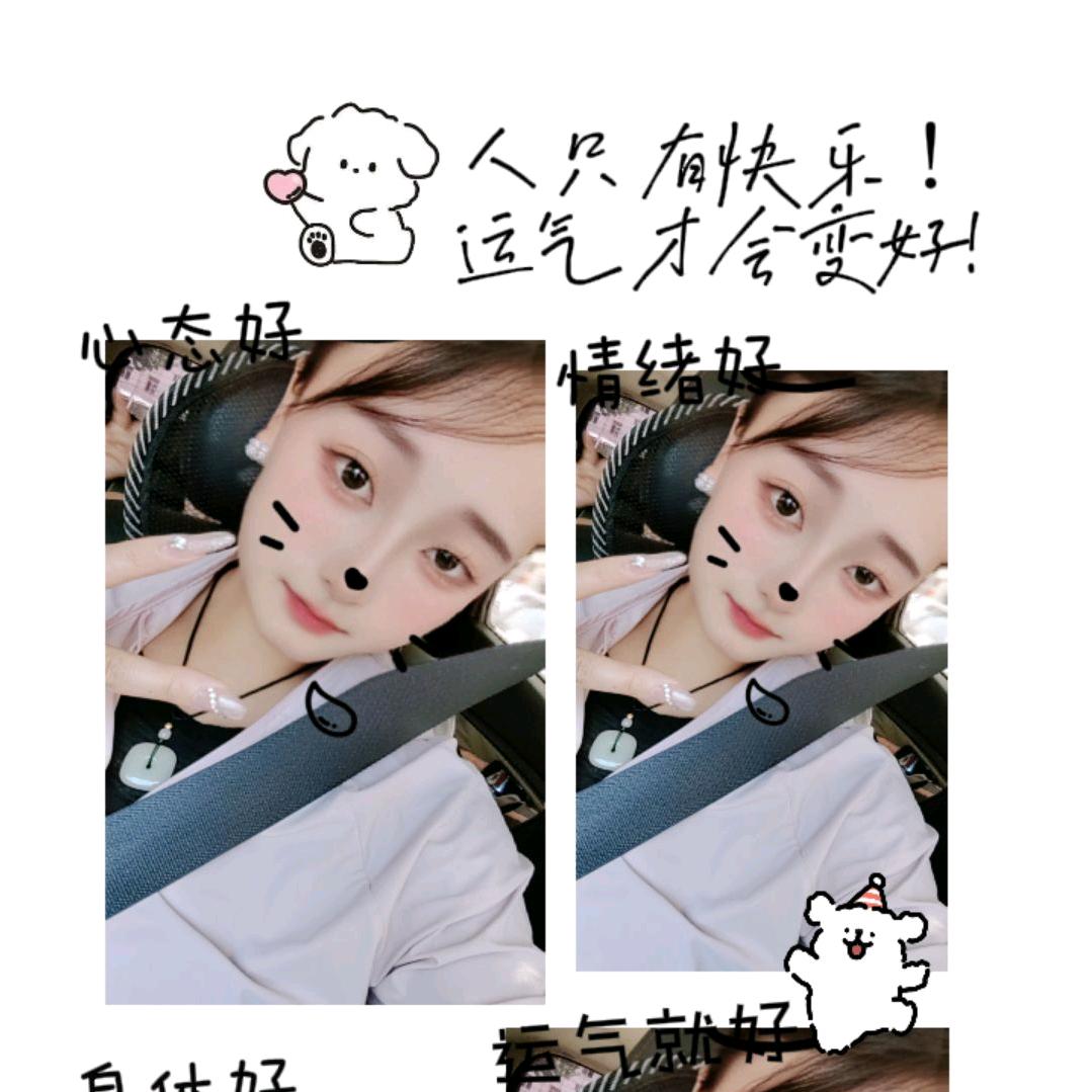 ღ°空心人ᝰ ᭄