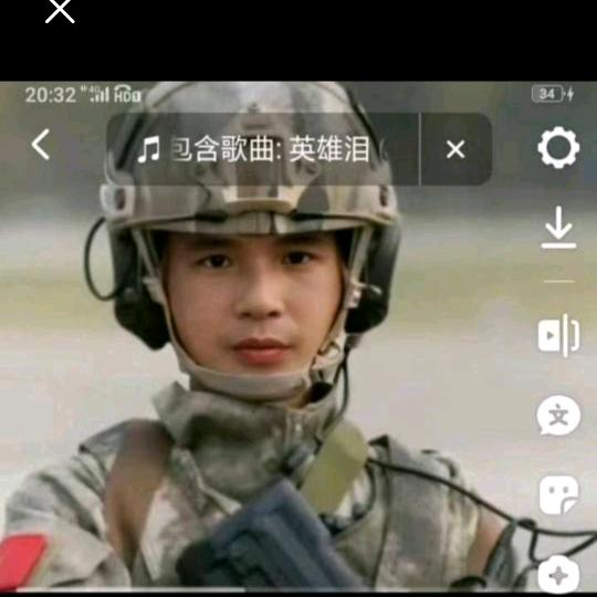 你陪我一程，我念你一生。