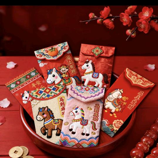 兰兰（过年红包）