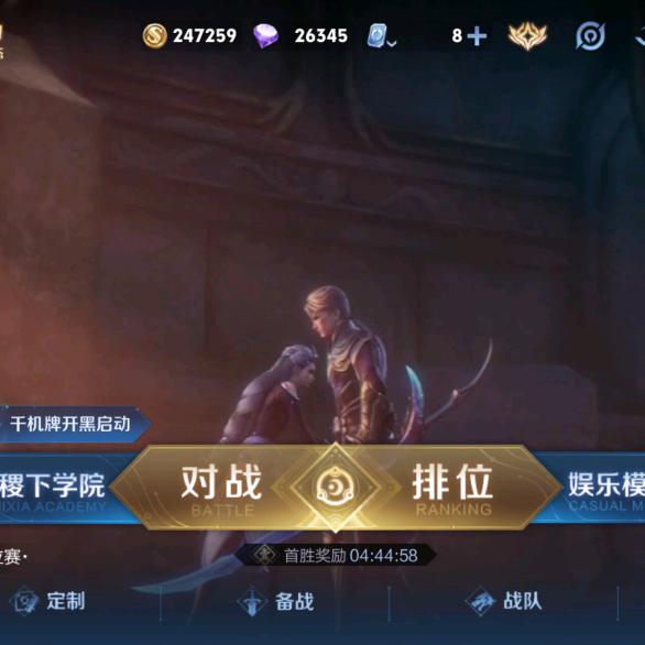 六月(王者荣耀)