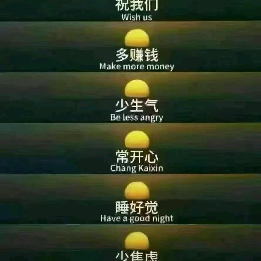 随意