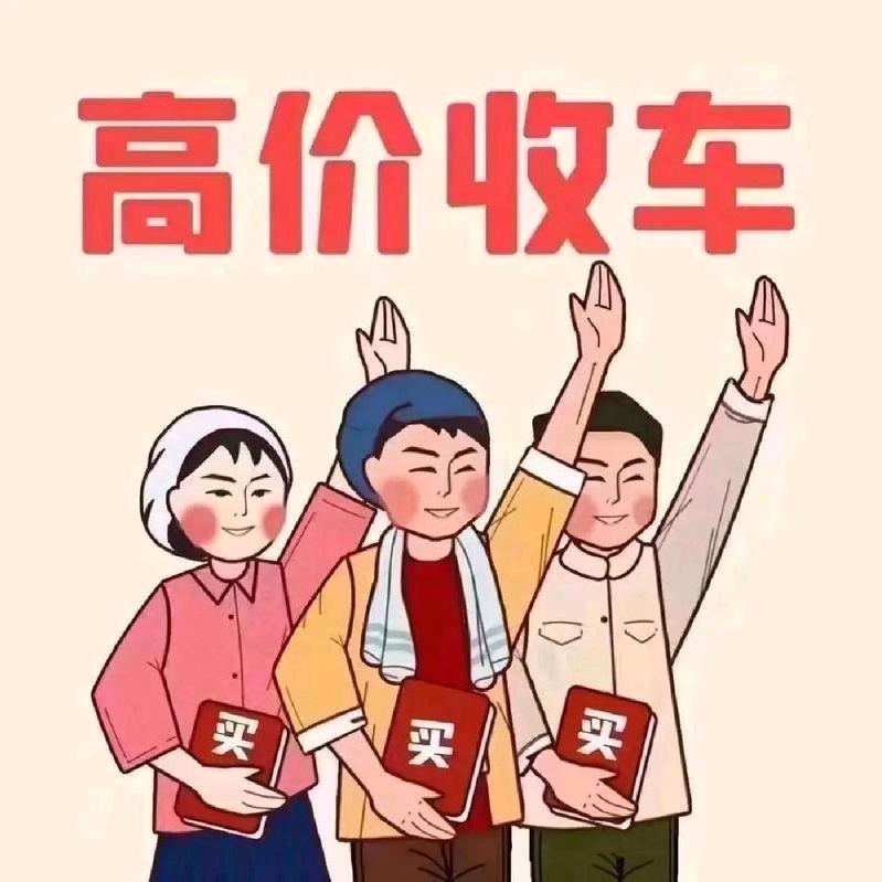 阳仔玩车（收新能源）
