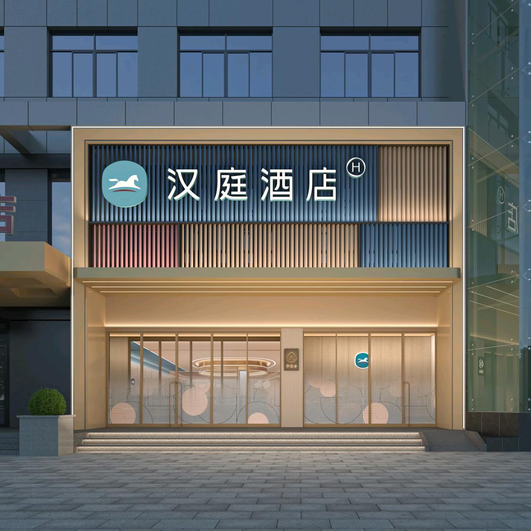 汉庭酒店(临汾乡宁迎旭街店)