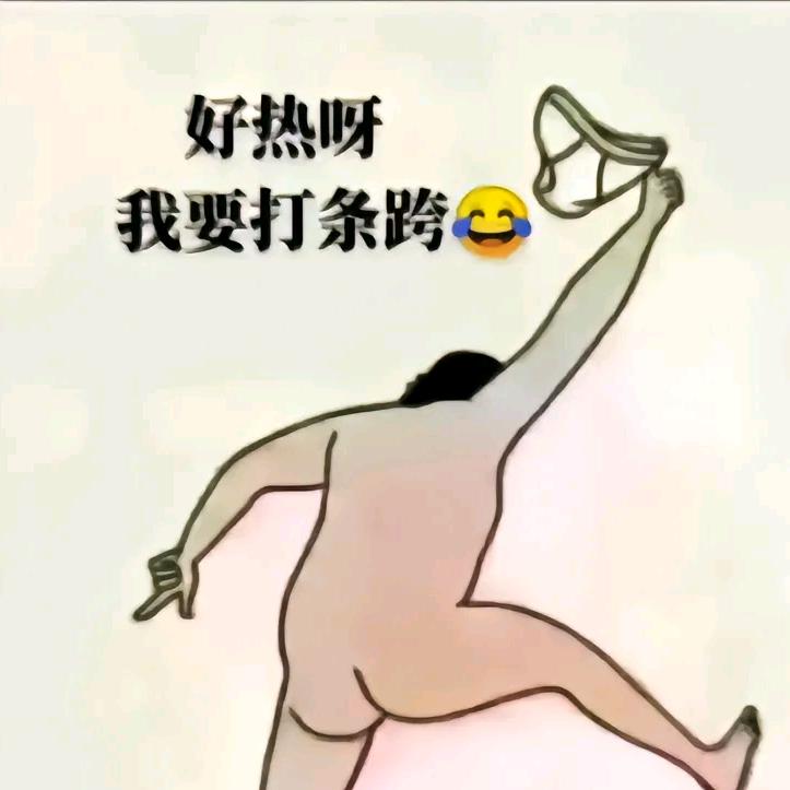 古董