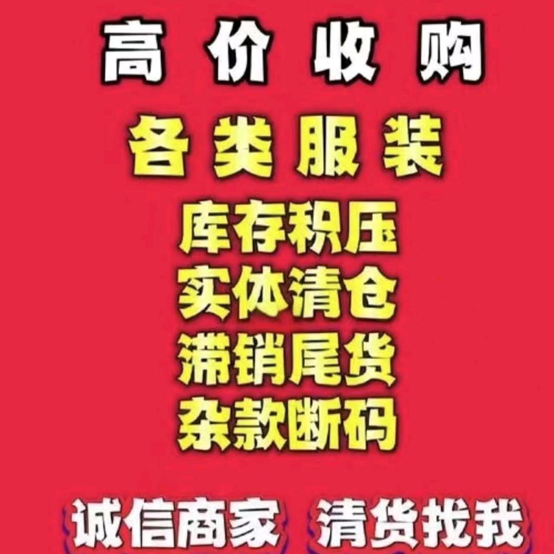 Aa收尾货019档