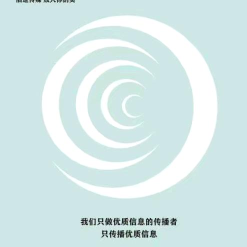 酒途传媒