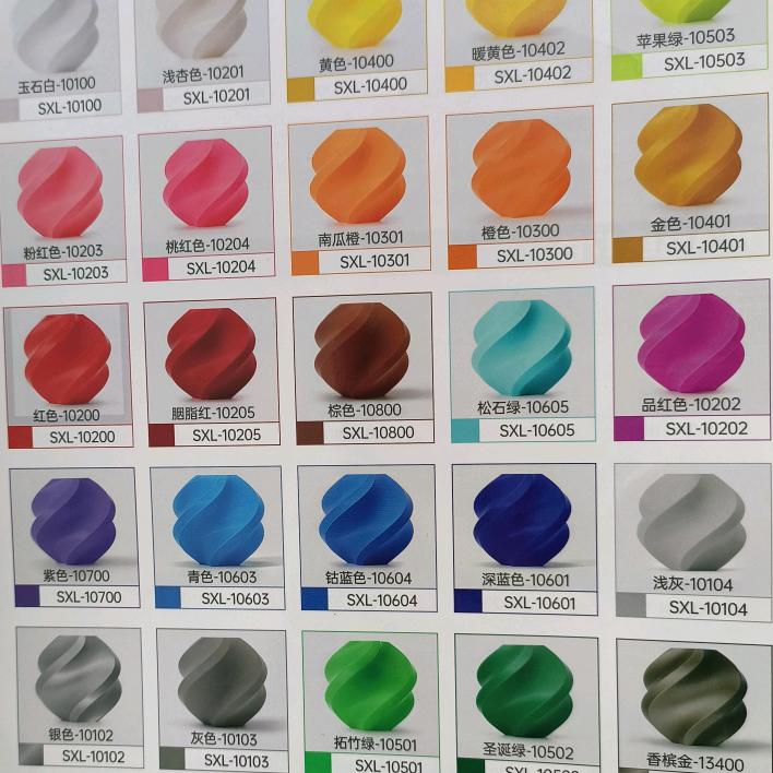 三慈3D打印耗材