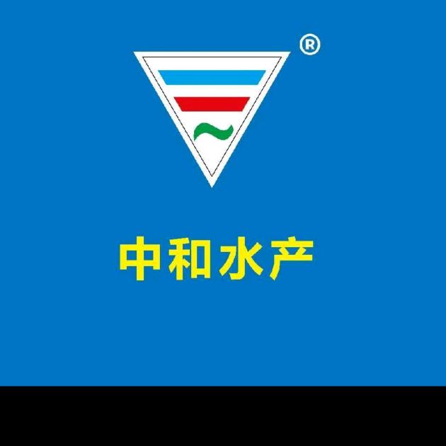 中和水产经营部