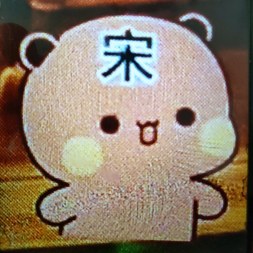 宋茂福