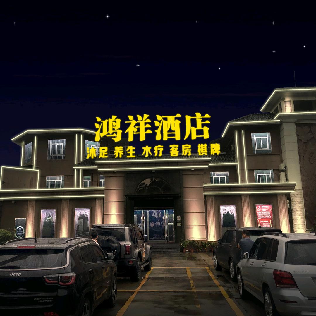 AA鸿祥营业经理-宁静