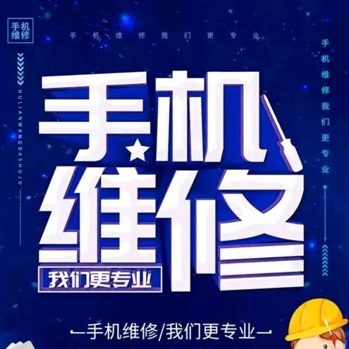 手机业务  生活号