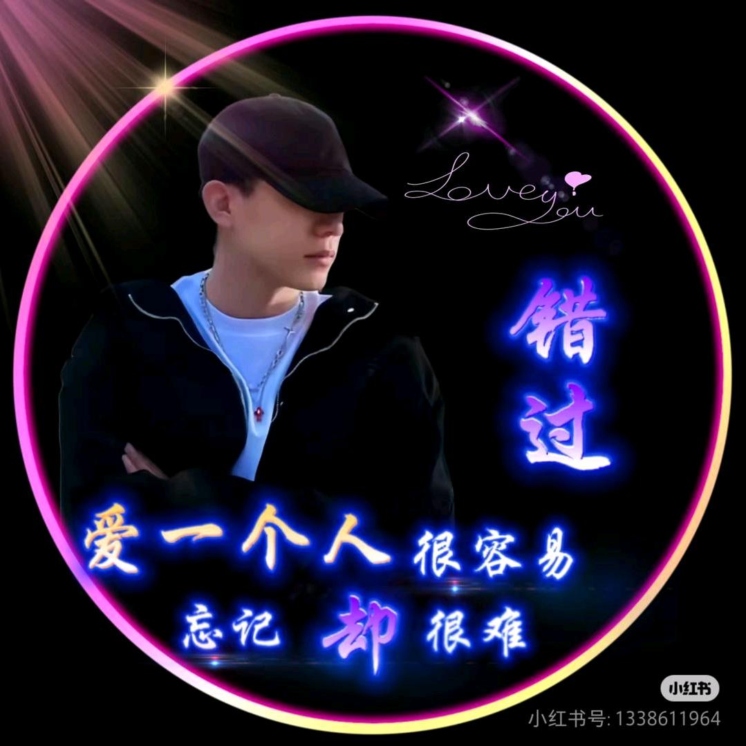 乐器王子