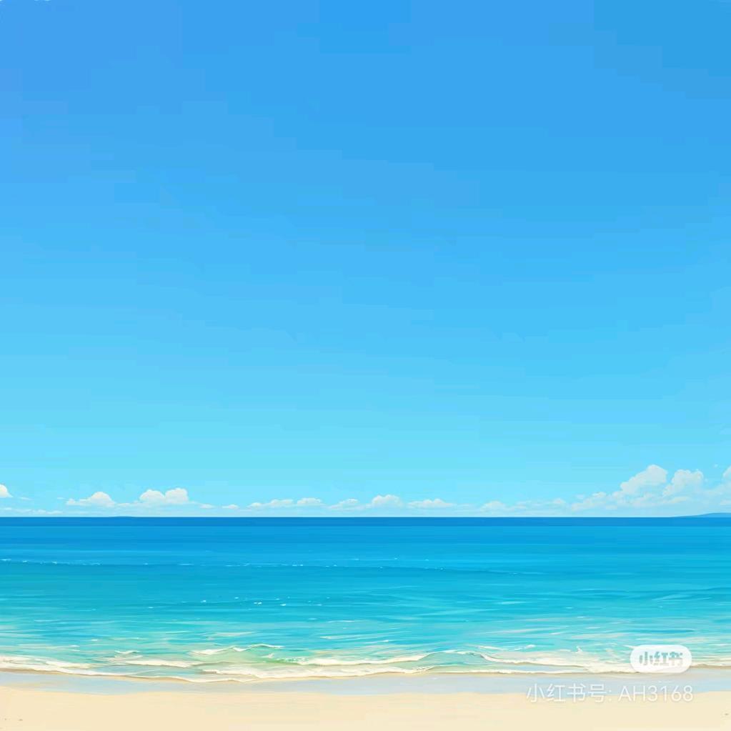 远行