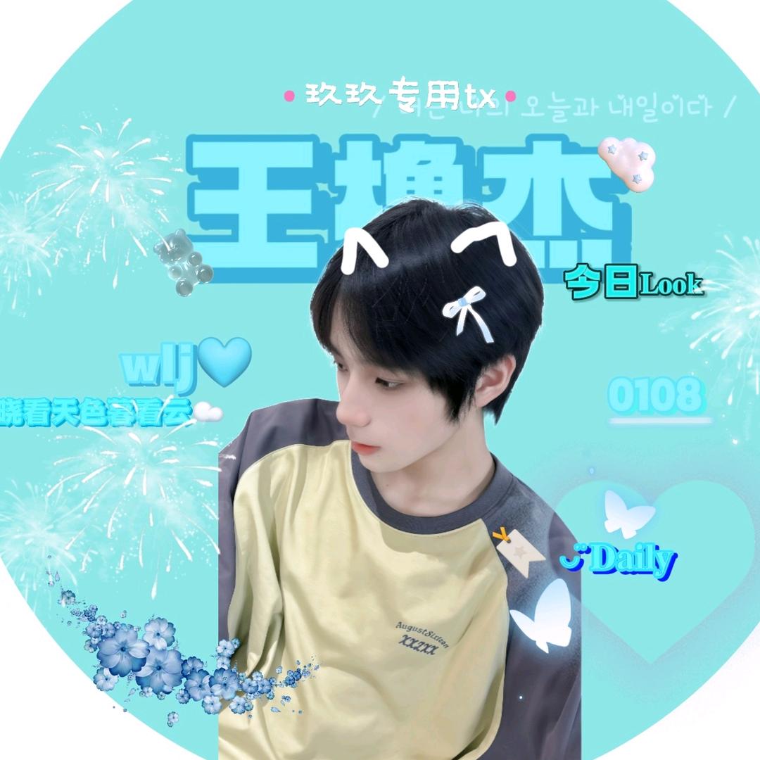 ⁺✞ʚ玖玖不爱吃饭.✟₊🎀