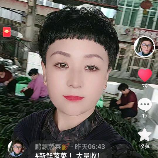 鹏源蔬菜💅
